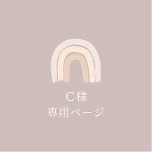 入園入学アイテム