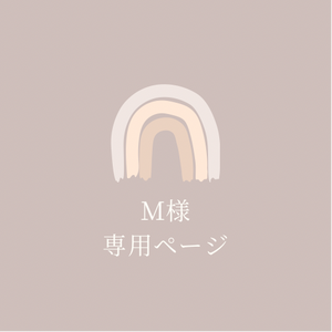 入園入学アイテム